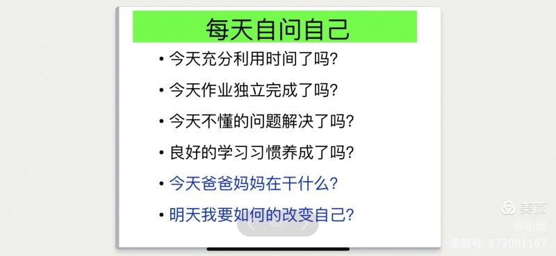 微信图片_20220305113005