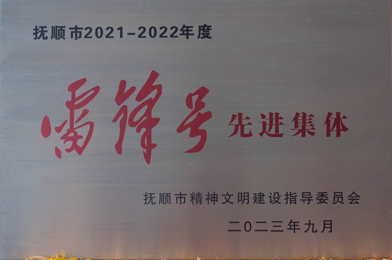 DSC04912