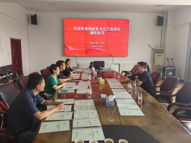 QQ截图20241120081705