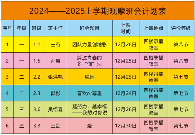 QQ截图20251128150352