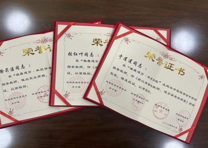 QQ截图20251202141700