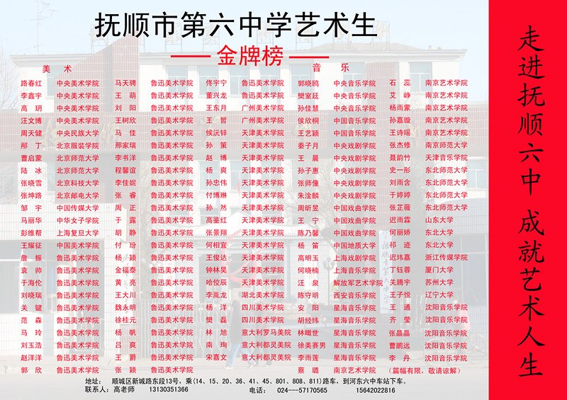 简章正面.jpg