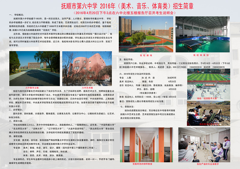简章背面.jpg