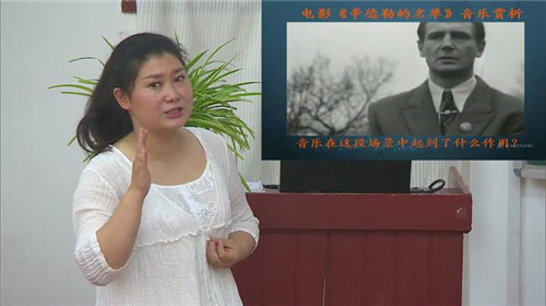 曹阳音乐观摩课.jpg