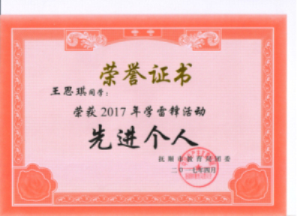 001_旋转.png