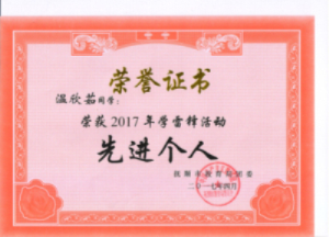 003_旋转.png