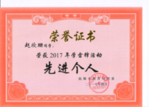 004_旋转.png