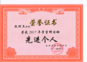 005_旋转.png