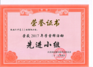 006_旋转.png