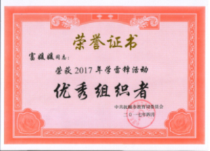 009_旋转.png