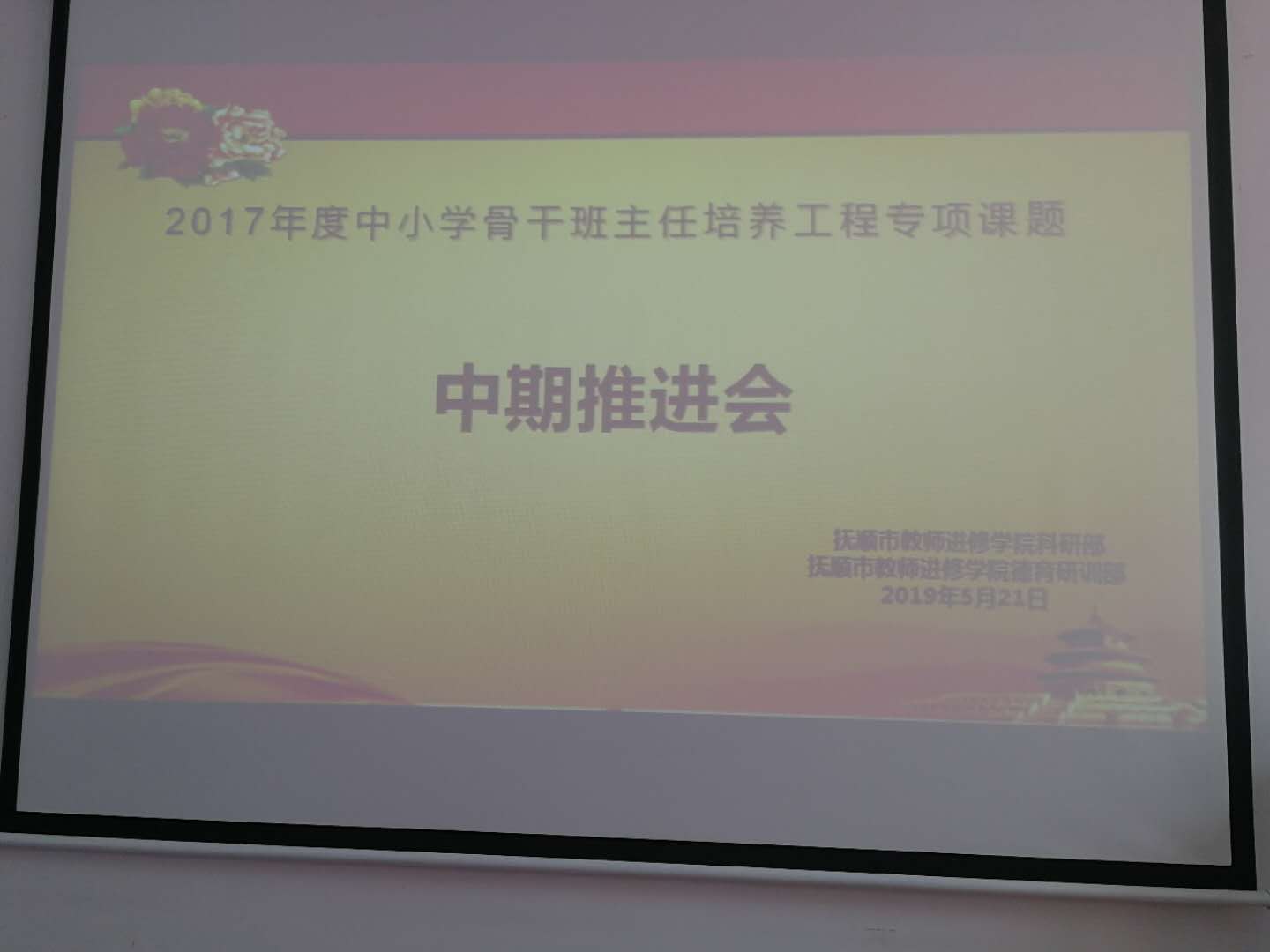 微信图片_20190521154107.jpg