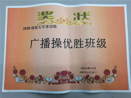 微信图片_20200909190659.jpg