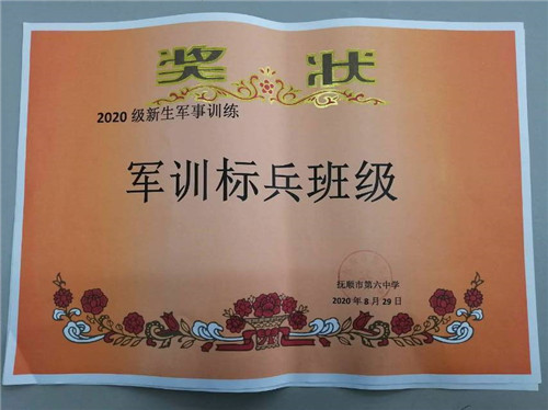 微信图片_20200909190706.jpg
