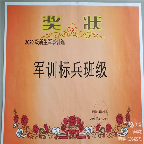 微信图片_20200910092746.jpg